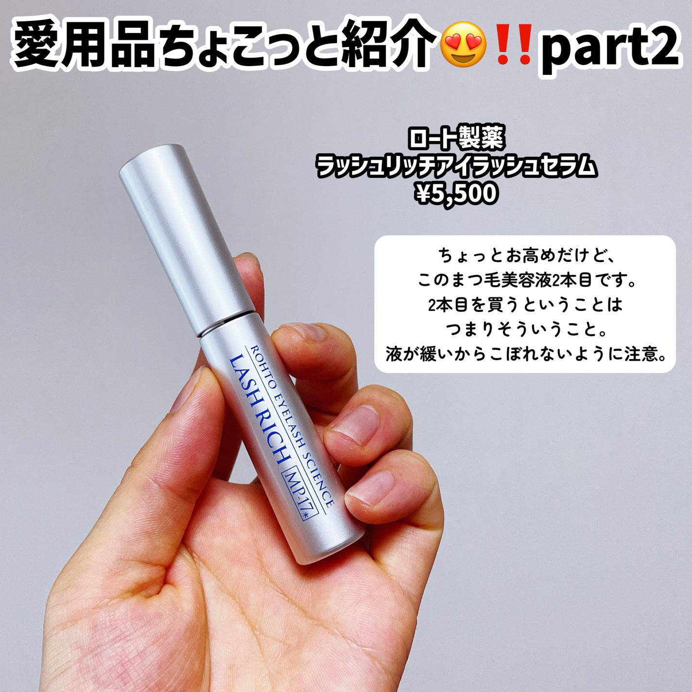 薬用しみ対策 美白化粧水/メラノCC/化粧水を使ったクチコミ(5枚目)