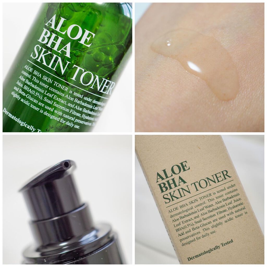 アロエプロポリススージングジェル 100ml/BENTON/オールインワン化粧品を使ったクチコミ（2枚目）