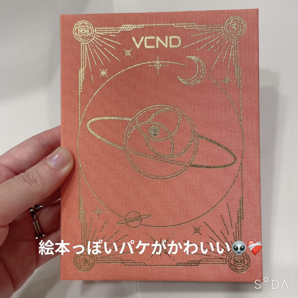 星空12色アイシャドウパレット/VCND/アイシャドウパレットを使ったクチコミ（2枚目）