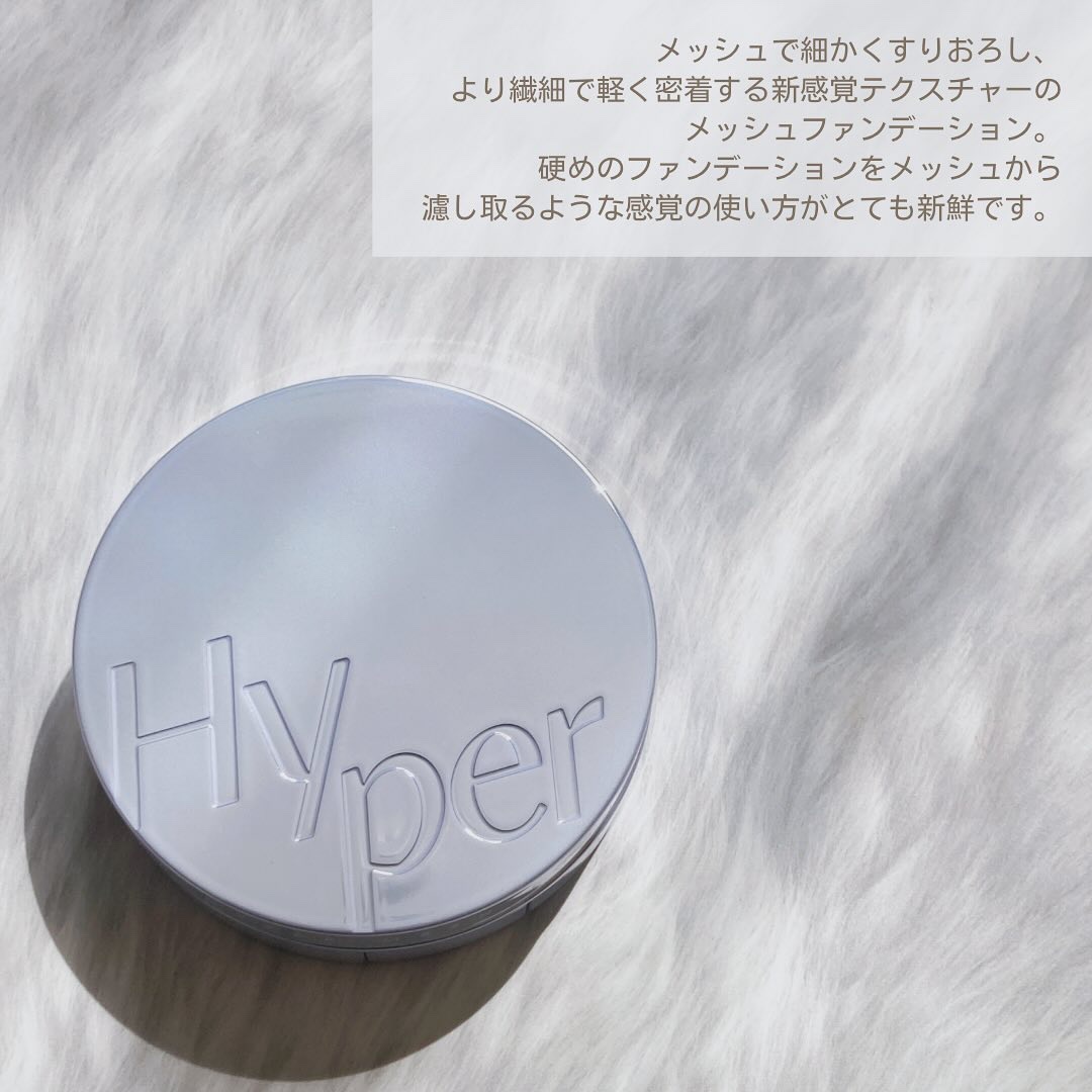 ハイパーメッシュファンデーション/LUNA/クッションファンデーションを使ったクチコミ（2枚目）