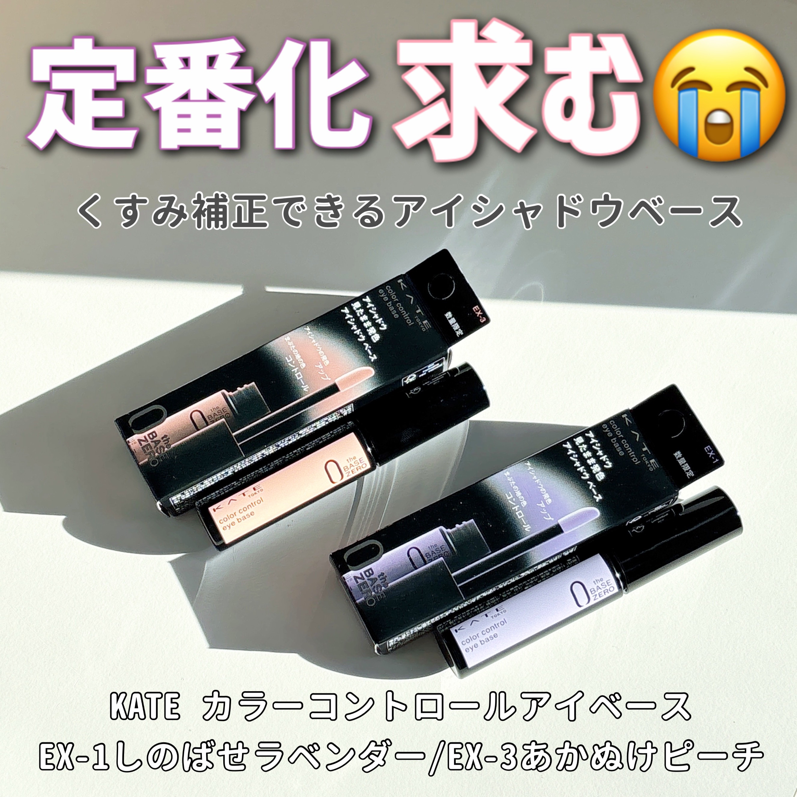 ニューデップスアイシャドウ/hince/単色アイシャドウを使ったクチコミ（1枚目）