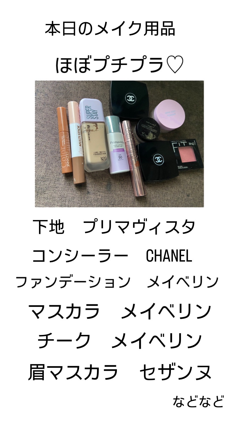 極細アイブロウマスカラ/CEZANNE/眉マスカラを使ったクチコミ（1枚目）