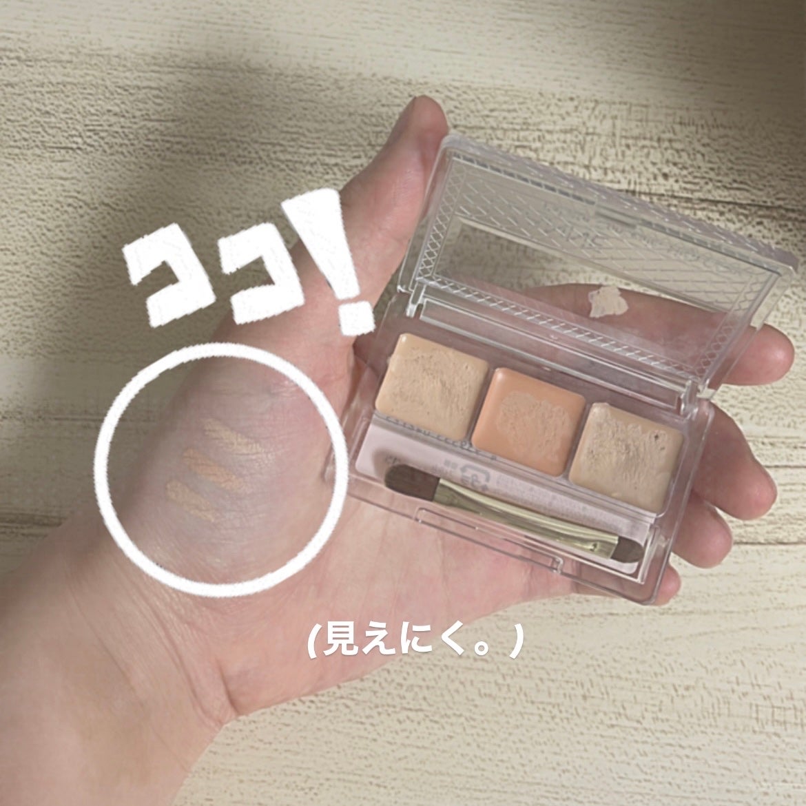MLFアイシャドウブラシ(涙袋)/DAISO/メイクブラシを使ったクチコミ(4枚目)