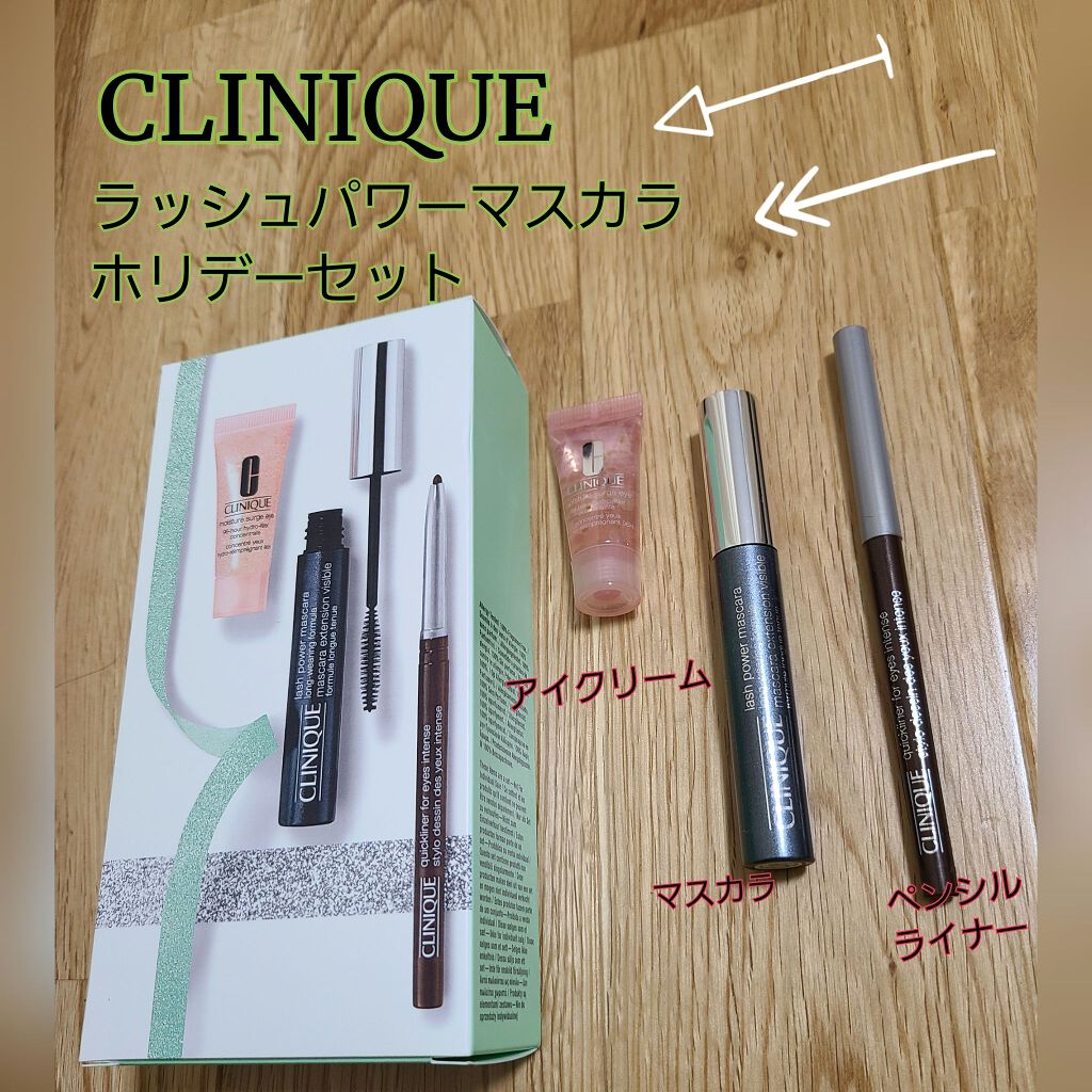 CLINIQUE ラッシュ パワーマスカラ ホリデイ セットのクチコミ「こちらアウトレットでお安く購入！
2970円でした！！
買おう買おうと思っていたので。。
出会.....」（1枚目）