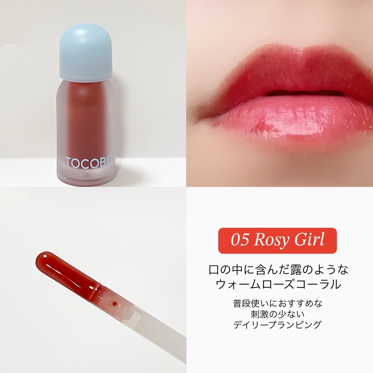 あやの on LIPS 「\ぷっくりシロップオイル🍧/✿.•¨•.¸¸.•¨•.¸¸❀✿..」(3枚目)