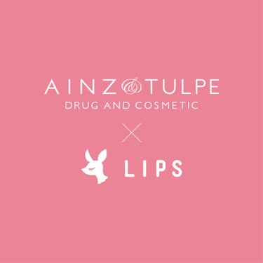 「アインズ＆トルペ」×「LIPS」コラボ！お店で"キレイ"をGETしちゃお♡