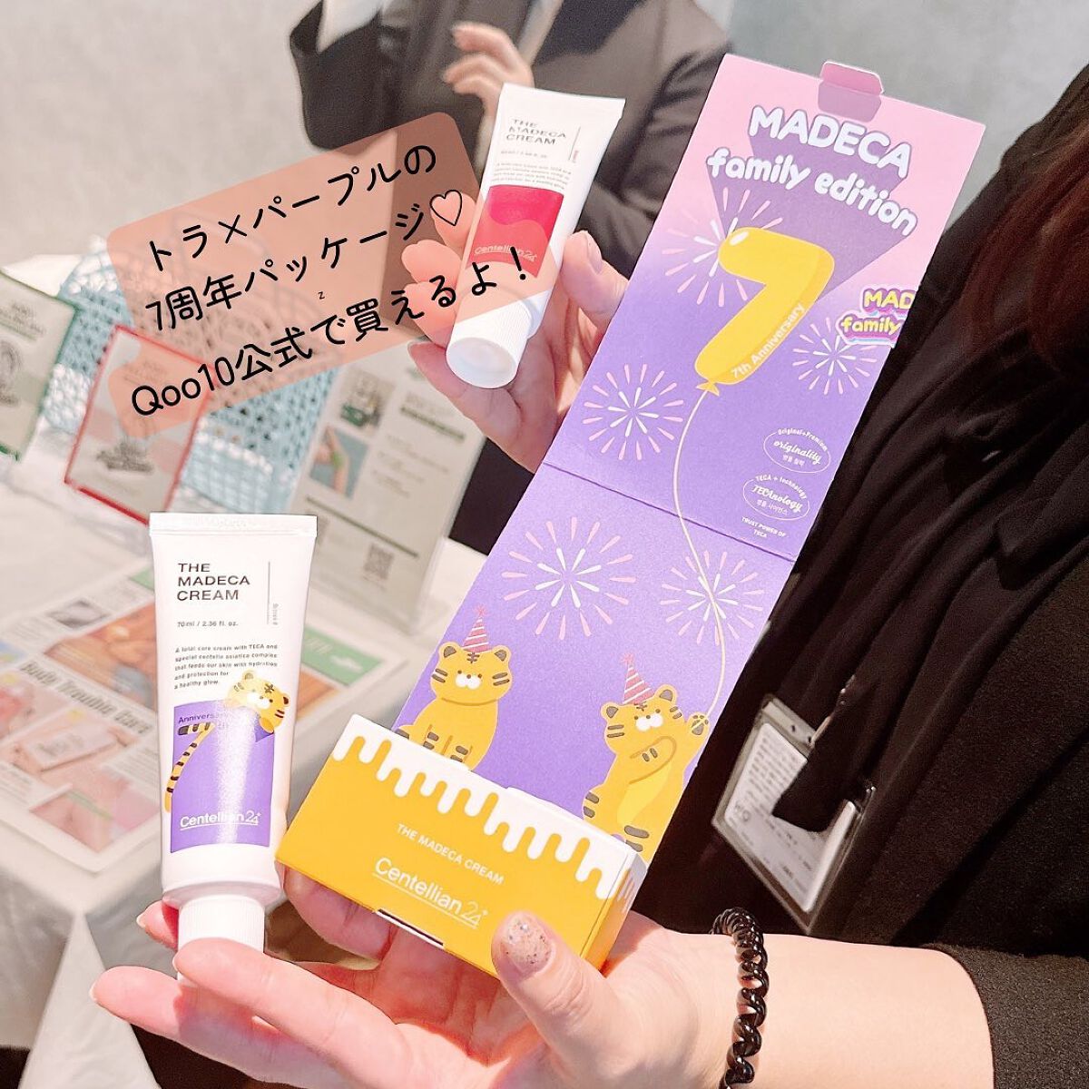 haru on LIPS 「#韓国コスメお試し会新作&注目アイテムレポ🇰🇷❤️先日、SEE..」(3枚目)