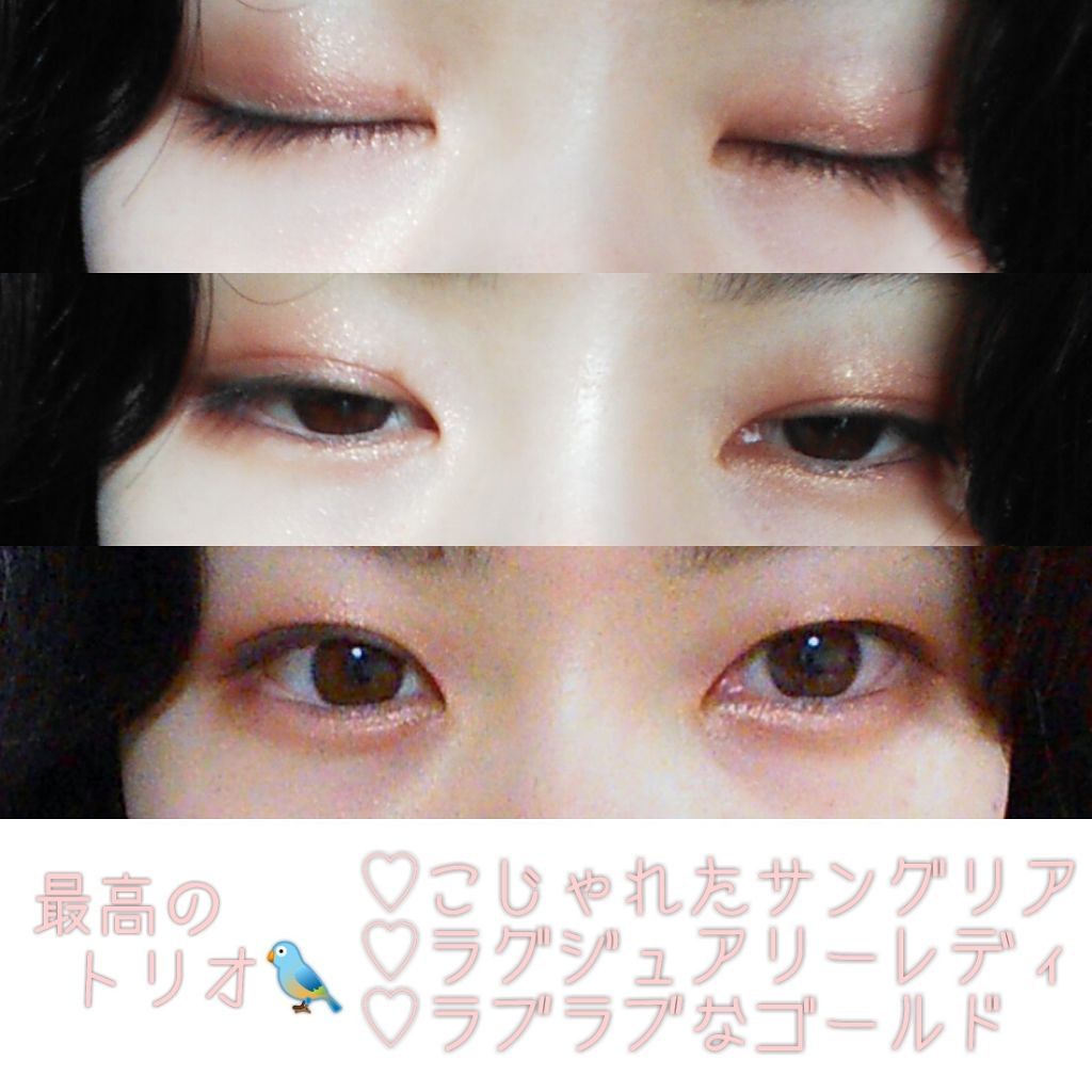 プレイカラーアイパレット ベストラブ/ETUDE/アイシャドウパレットを使ったクチコミ(3枚目)