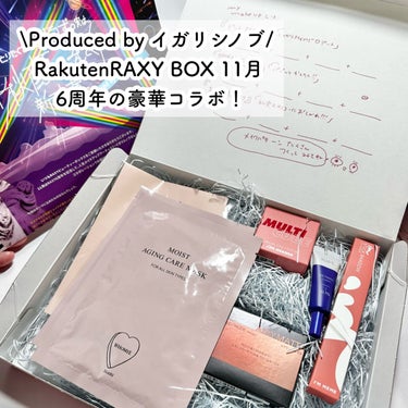 RAXY/Rakuten/その他を使ったクチコミ（2枚目）