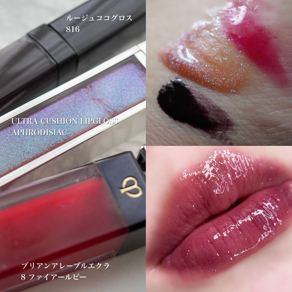 ルージュ ココ グロス/CHANEL/リップグロスを使ったクチコミ(7枚目)