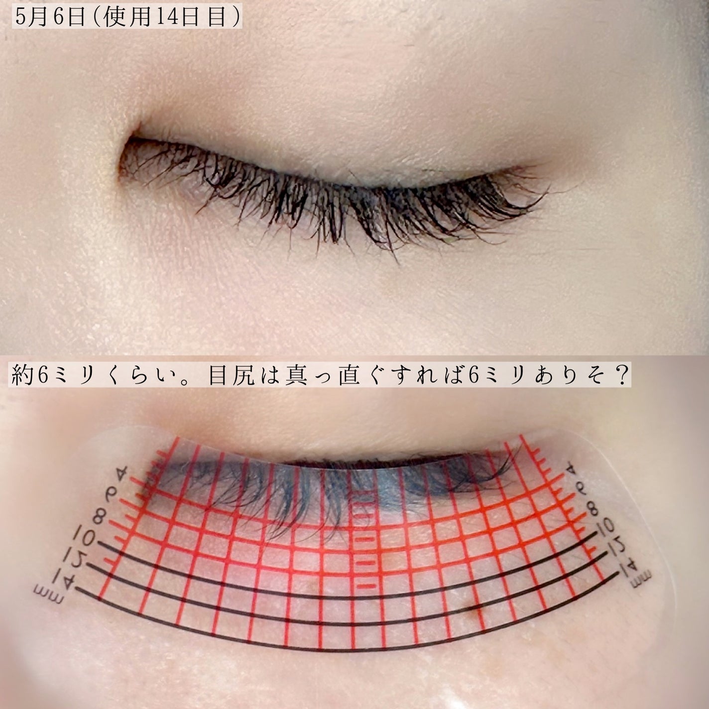 アイラッシュセラム100EX/COSNORI/まつげ美容液を使ったクチコミ(4枚目)