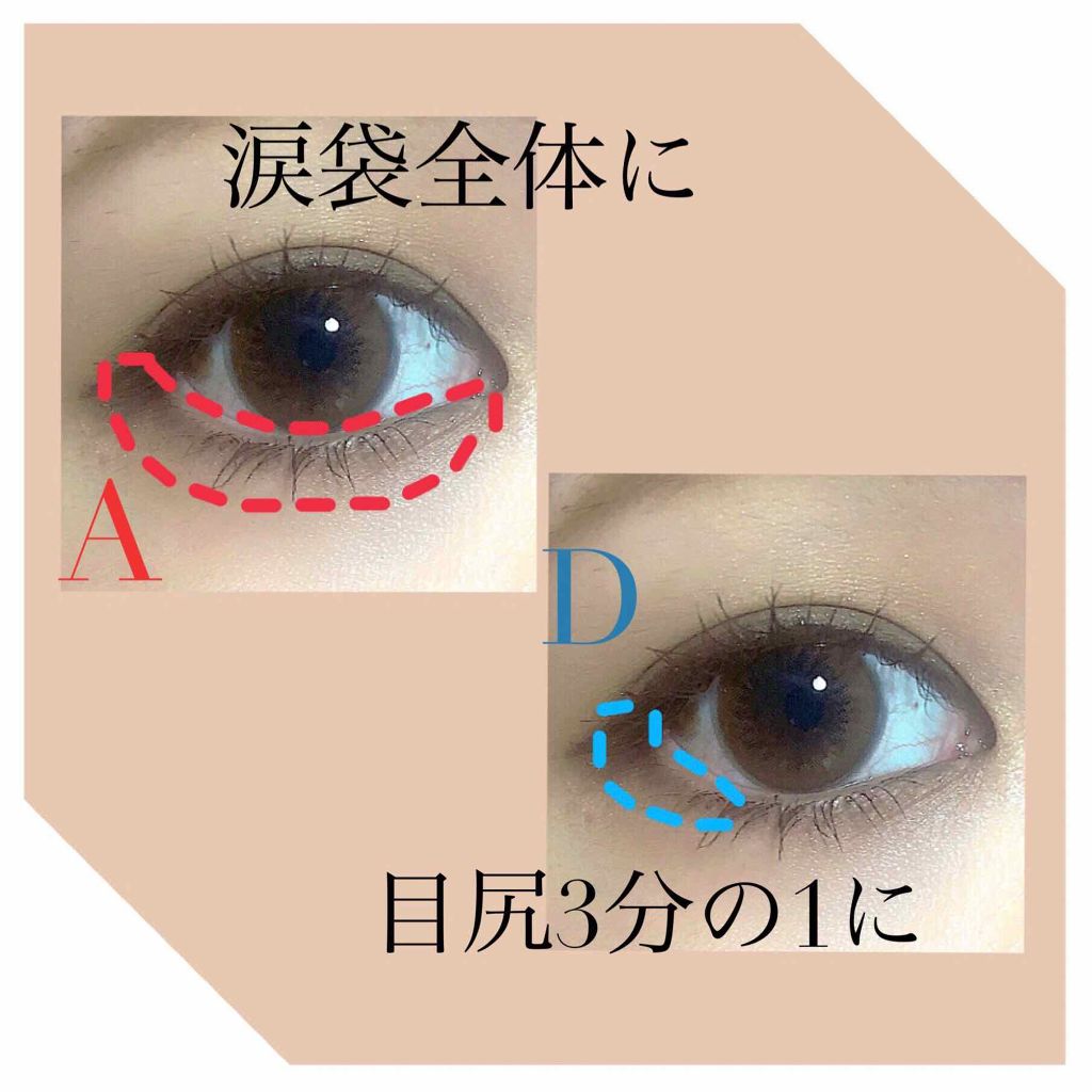 スムースリキッドアイライナー スーパーキープ/ヒロインメイク/リキッドアイライナーを使ったクチコミ(4枚目)