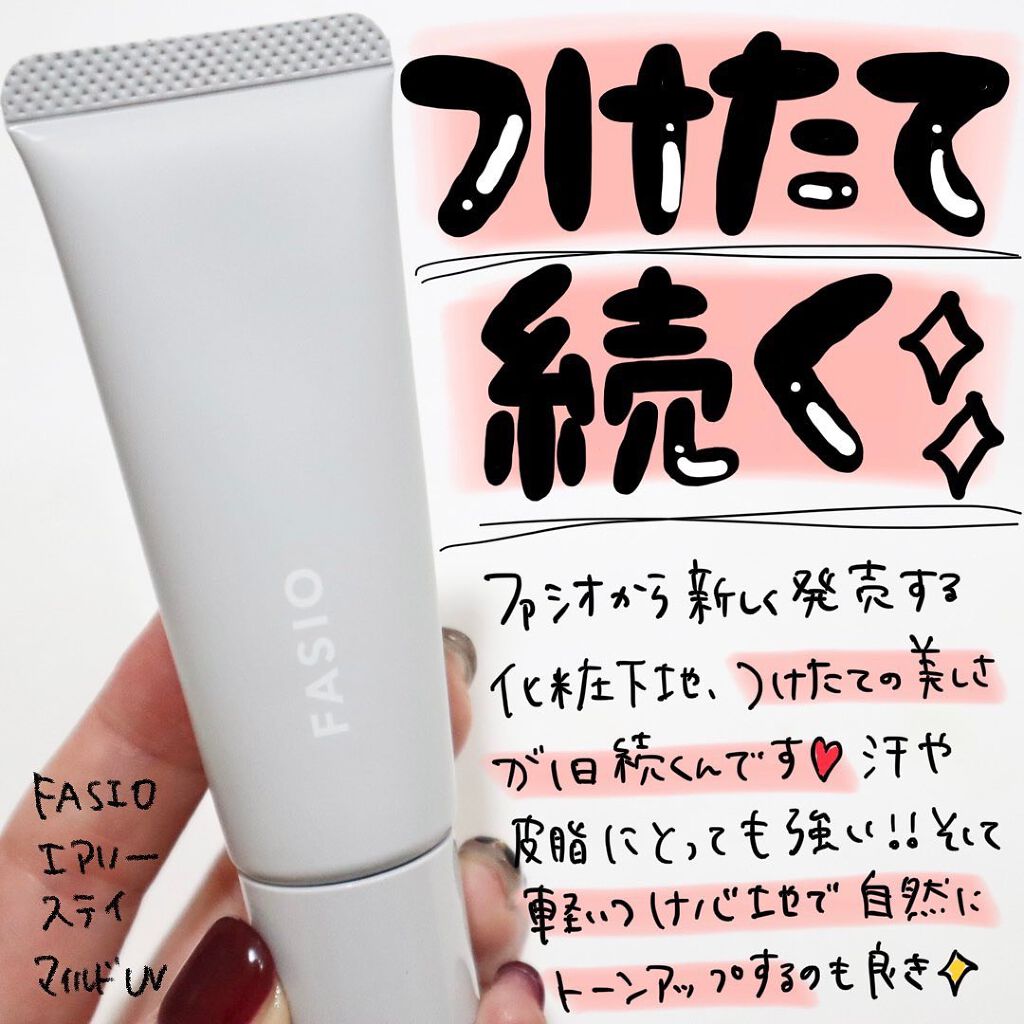 ããðå
çŸå®¹éšå¡ on LIPS ã.1æ16æ¥ã«æ°ããçºå£²ãããã¡ã·ãªã®åç²§äžå°ããšã¢ãªãŒã¹ãã€..ãïŒ1æç®ïŒ