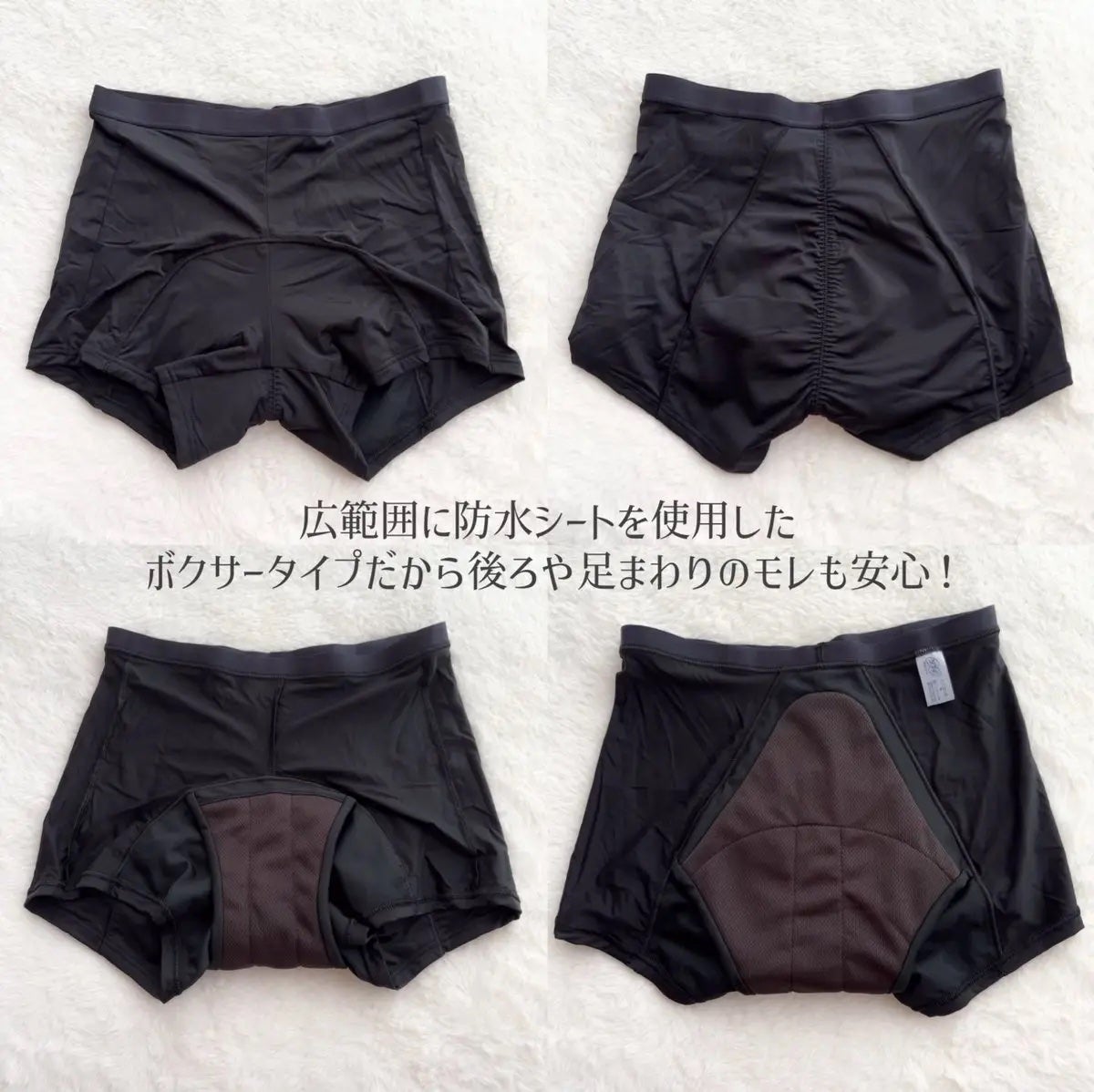 ソフィ 体にフィット吸水ショーツ/ソフィ/その他生理用品を使ったクチコミ(2枚目)