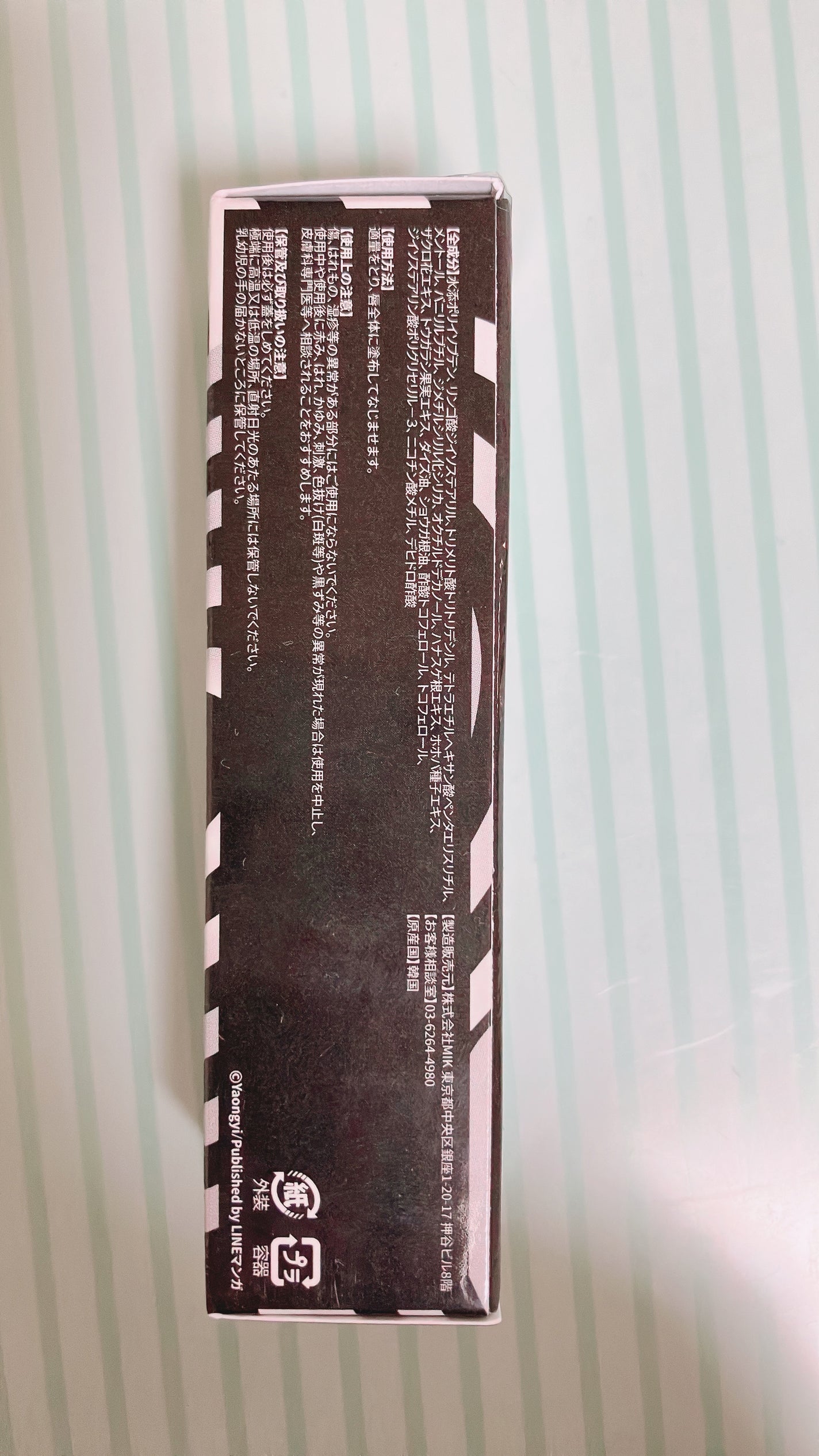 オールマイシングス トゥルービューティ キス リッププランパー/all my things/リッププランパーを使ったクチコミ(4枚目)