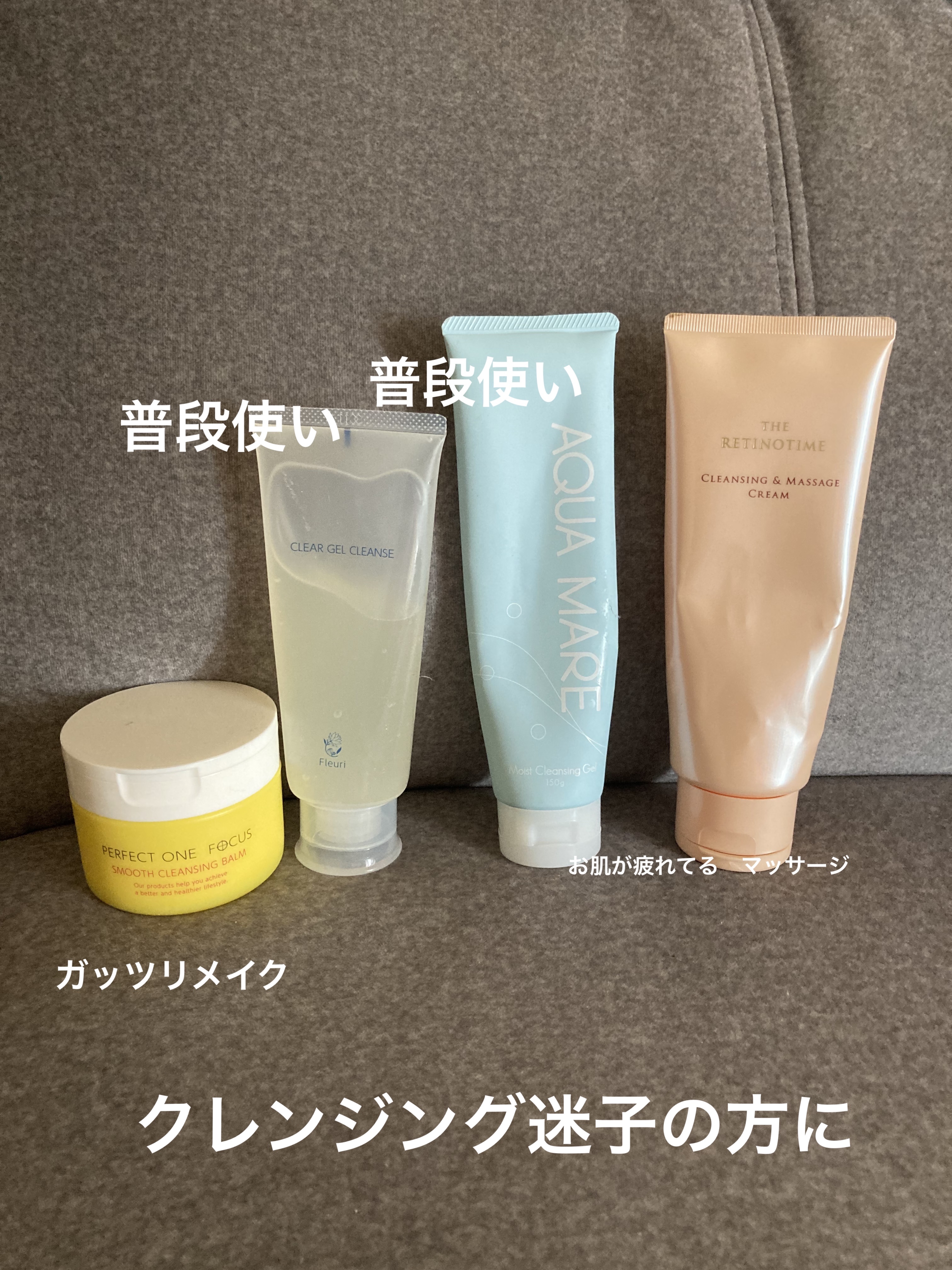 クレンジング&マッサージクリーム/ザ・レチノタイム/クレンジングクリームを使ったクチコミ（1枚目）