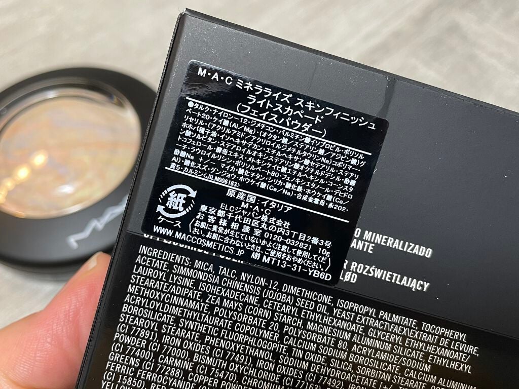 M·A·C ミネラライズ スキンフィニッシュ/M・A・C/パウダーハイライトを使ったクチコミ(2枚目)