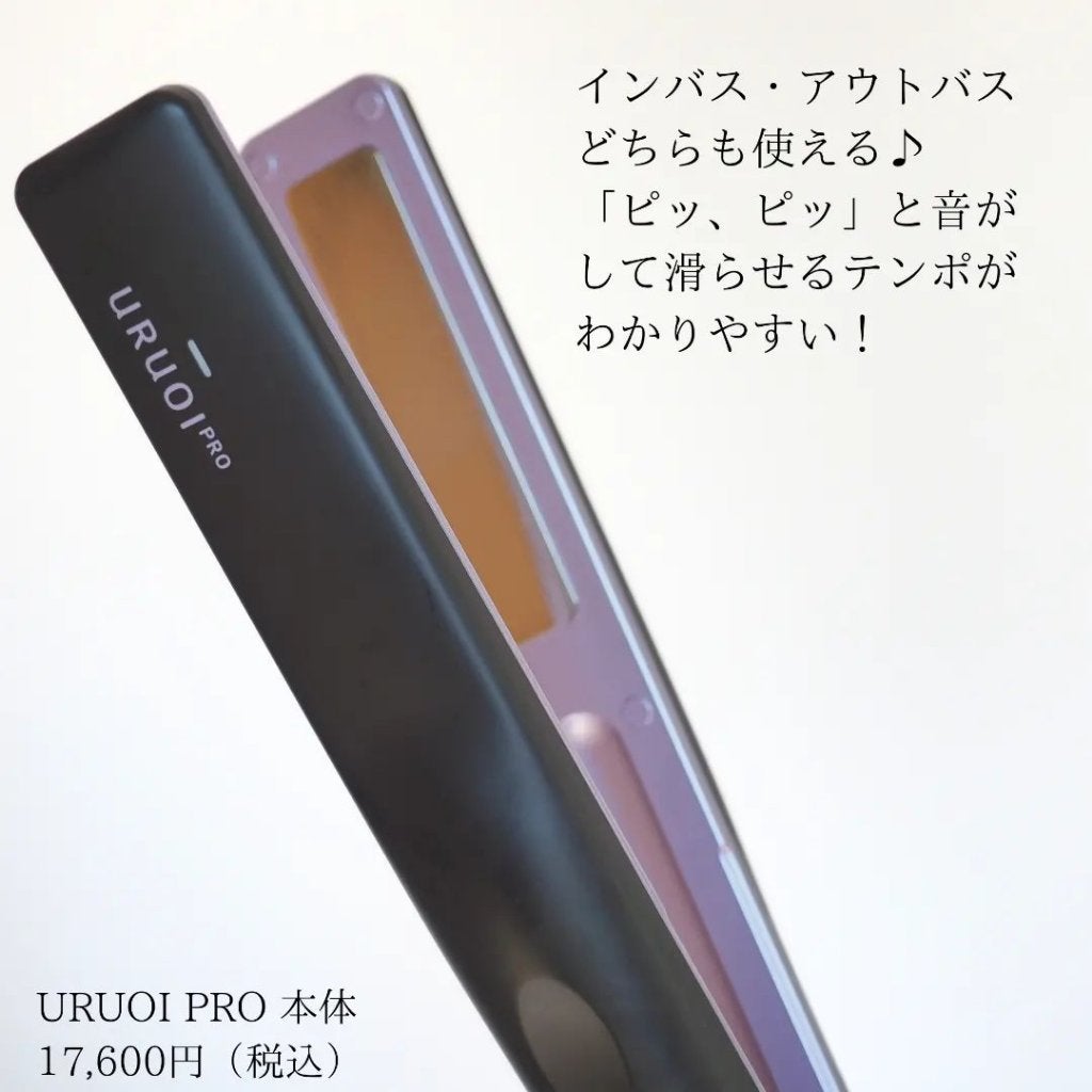 chihiro_tc on LIPS 「#超音波トリートメントを探している方に!!♡#コスメラウンジさ..」(2枚目)