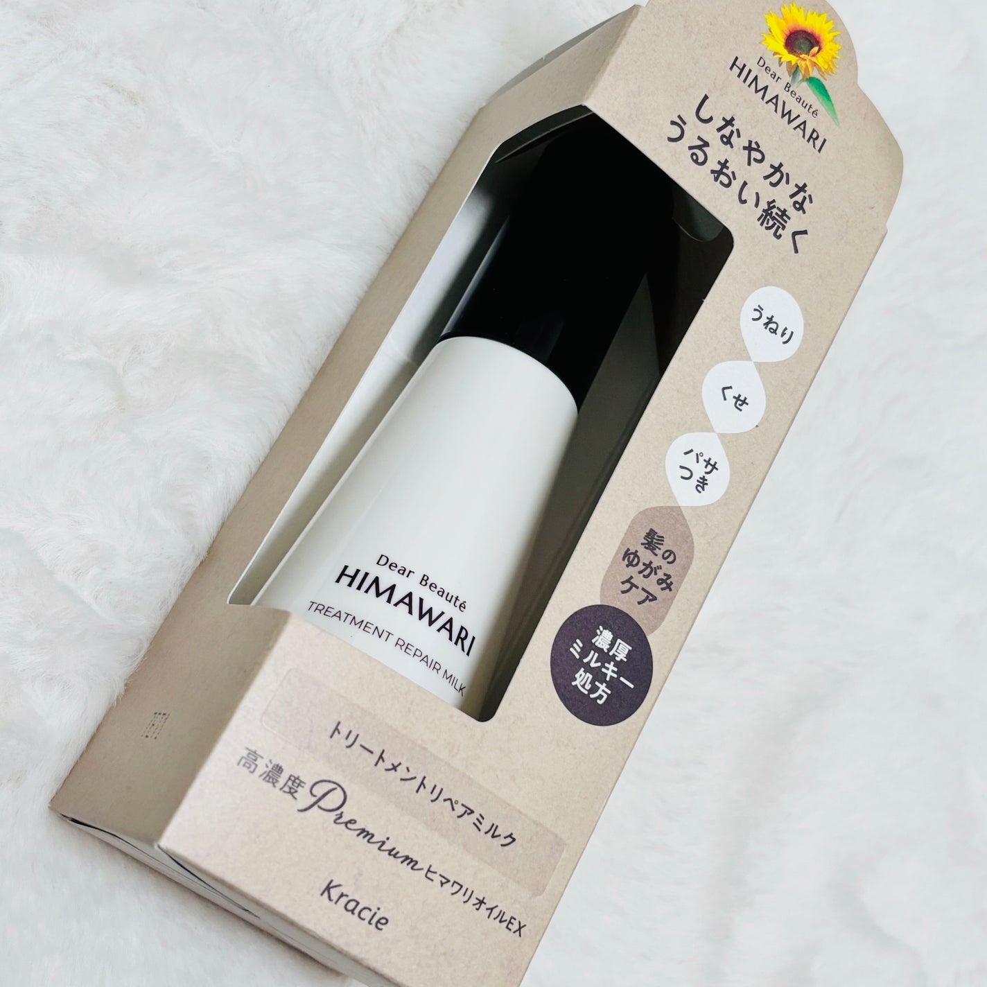 ããªãŒãã¡ã³ããªãã¢ãã«ã¯/ãã£ã¢ããŒã/ãã¢ãã«ã¯ã䜿ã£ãã¯ãã³ãïŒ2æç®ïŒ