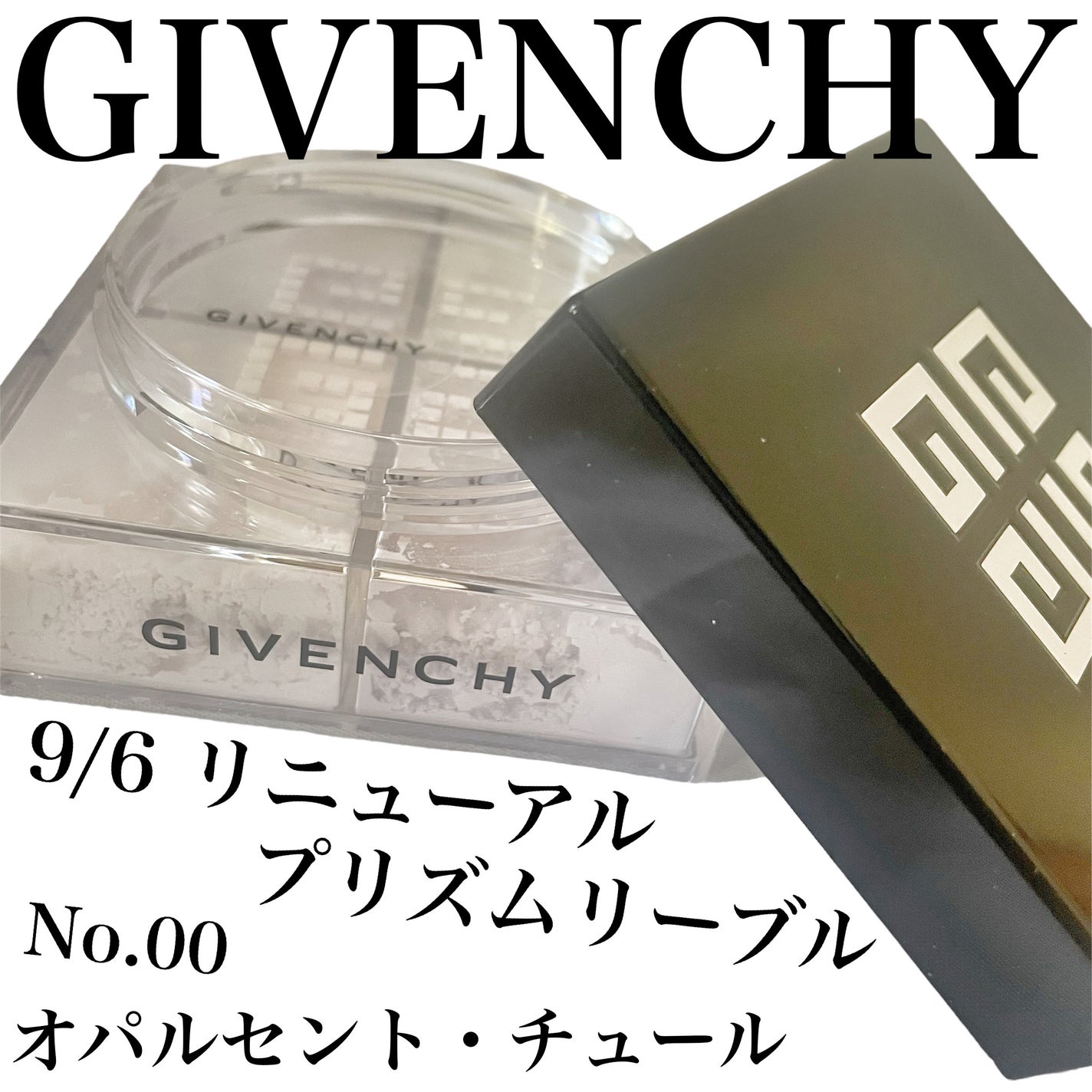 プリズム・リーブル/GIVENCHY/ルースパウダーを使ったクチコミ(1枚目)
