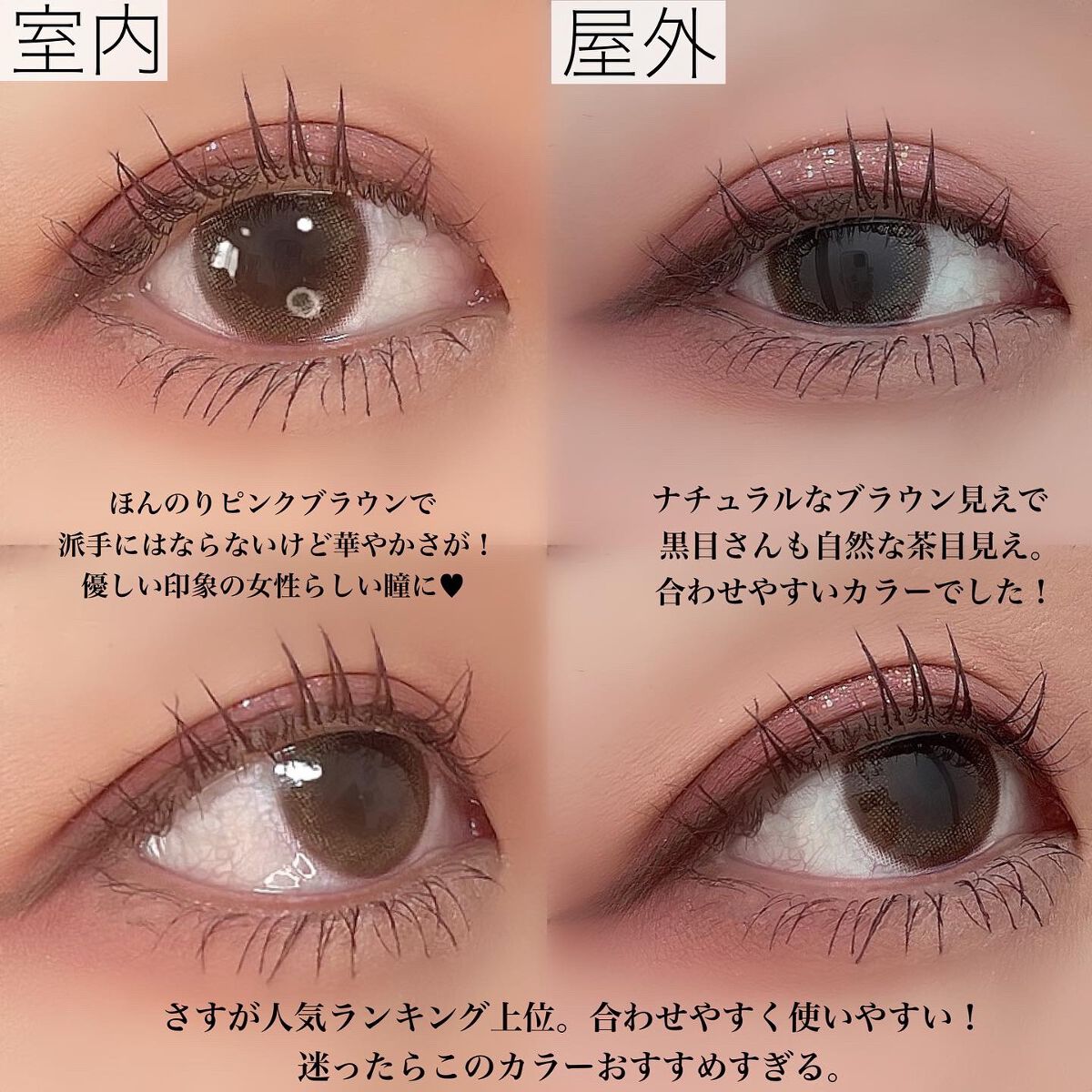 アンジョルノ/en Giorno/カラーコンタクトレンズを使ったクチコミ(4枚目)