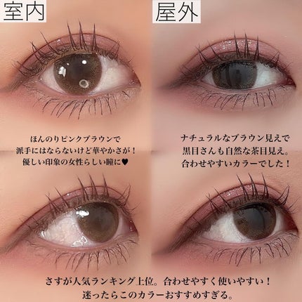 アンジョルノ/en Giorno/カラーコンタクトレンズを使ったクチコミ(4枚目)