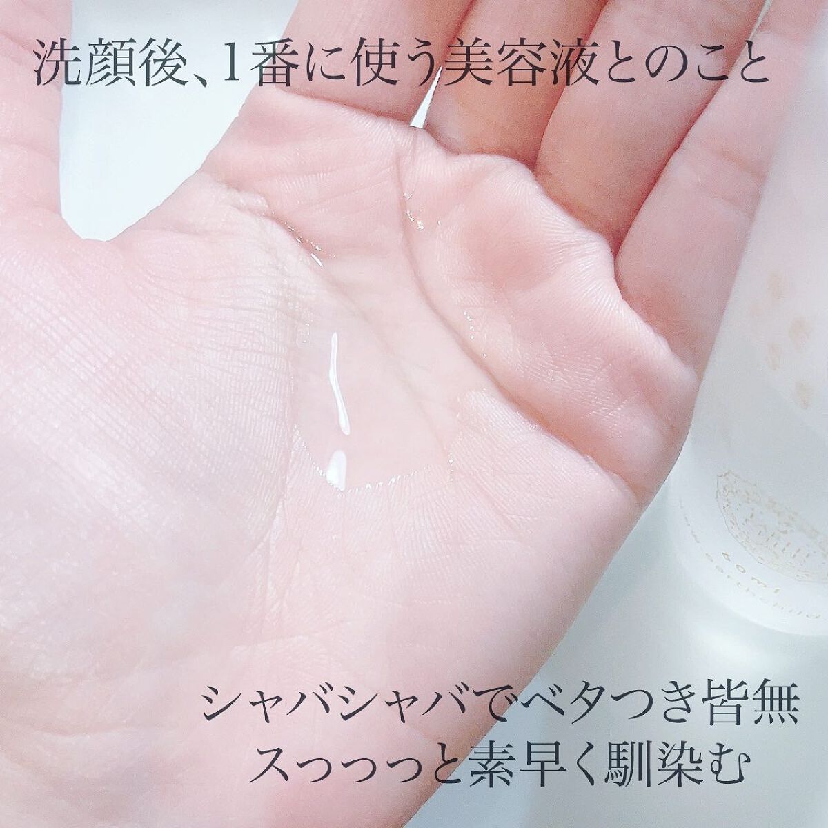 リバイタル エッセンス/EARTHCHILD/美容液を使ったクチコミ（2枚目）