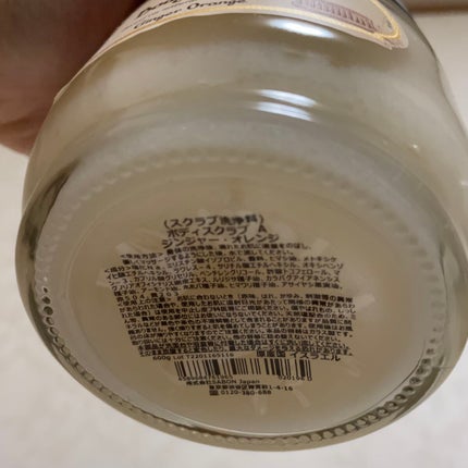 ボディスクラブ/SABON/ボディスクラブを使ったクチコミ(5枚目)