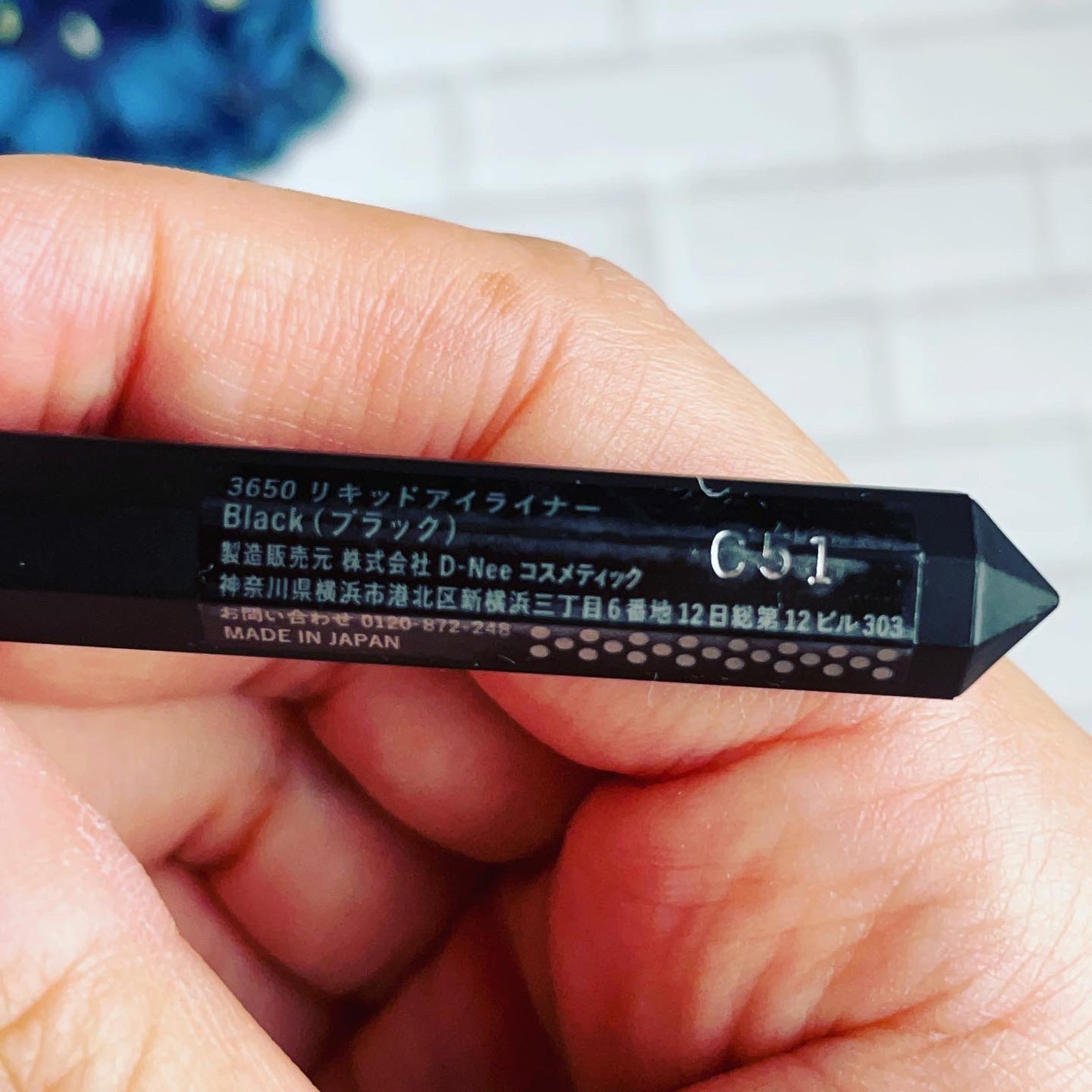 リキッドアイライナー /3650/リキッドアイライナーを使ったクチコミ(3枚目)