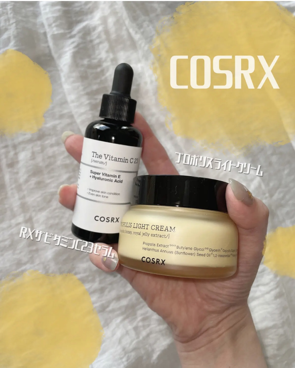 フルフィットプロポリスライトクリーム/COSRX/フェイスクリームを使ったクチコミ（1枚目）