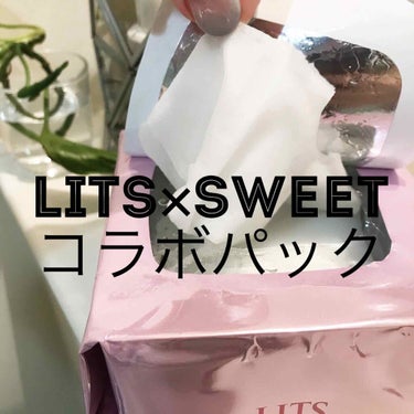 ※フォロバ中※ 美容好きNARUMI on LIPS 「LITSと人気女性誌sweetのコラボパックをゲット🤤．..」（1枚目）