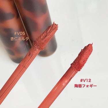 琥珀セミマットリップ V12 陶器フォギー/Joocyee/口紅を使ったクチコミ（3枚目）