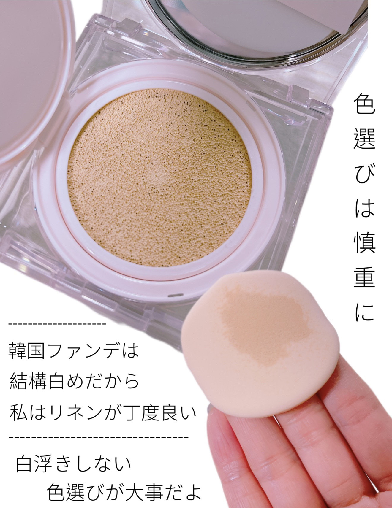 キル カバー ハイ グロウ クッション/CLIO/クッションファンデーションを使ったクチコミ（2枚目）