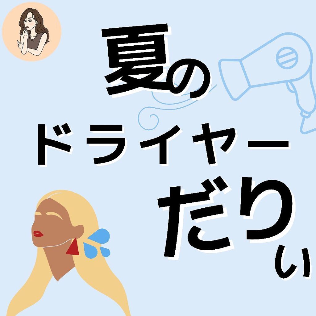 バスコーム/DAISO/ヘアコームを使ったクチコミ（1枚目）