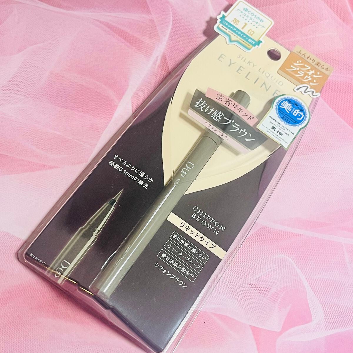 ã·ã«ããŒãªãããã¢ã€ã©ã€ããŒWP/D-UP/ãªãããã¢ã€ã©ã€ããŒã䜿ã£ãã¯ãã³ãïŒ1æç®ïŒ