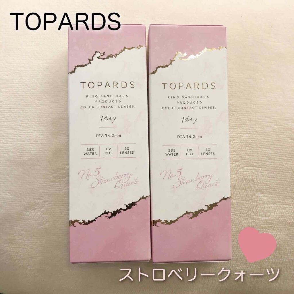 TOPARDS 1day/TOPARDS/ワンデー(1DAY)カラコンを使ったクチコミ(1枚目)