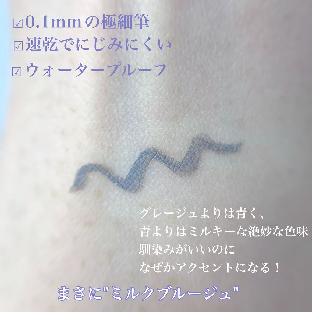 ラスティングリキッドライナー/キャンメイク/リキッドアイライナーを使ったクチコミ(2枚目)