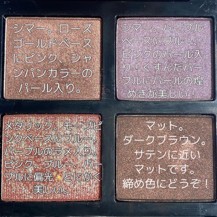 アイ カラー クォード/TOM FORD BEAUTY/アイシャドウパレットを使ったクチコミ(7枚目)