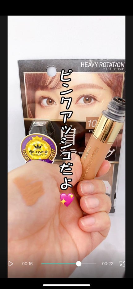 カラーリングアイブロウ/ヘビーローテーション/眉マスカラを使ったクチコミ(6枚目)