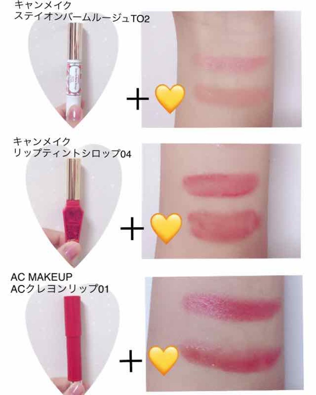 イエローグロス/パラドゥ/リップグロスを使ったクチコミ（2枚目）