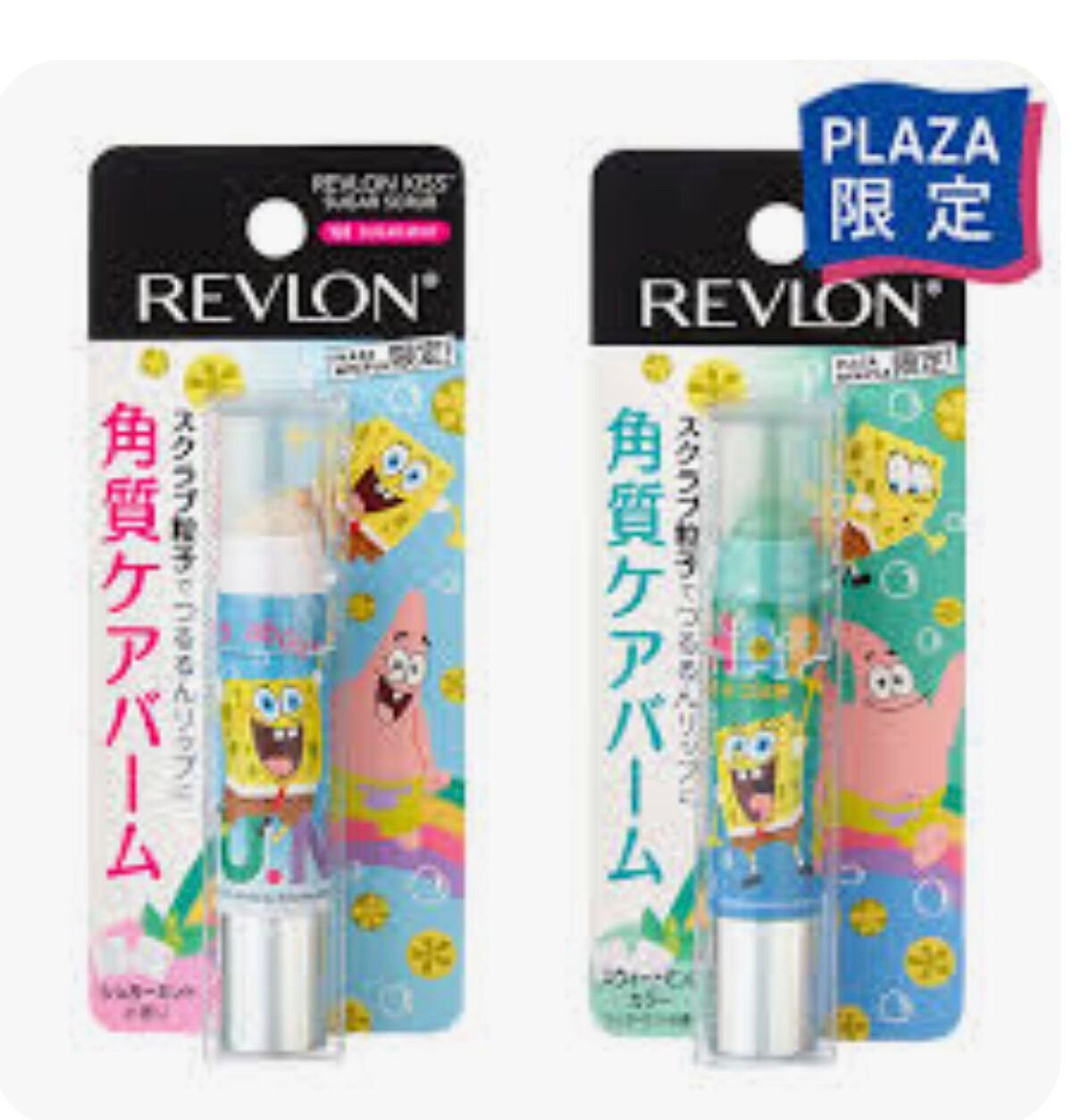 レブロン キス シュガー スクラブ/REVLON/リップスクラブを使ったクチコミ(1枚目)