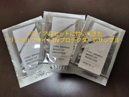オルビス リンクルブライトUVプロテクター/オルビス/日焼け止めクリームを使ったクチコミ(1枚目)
