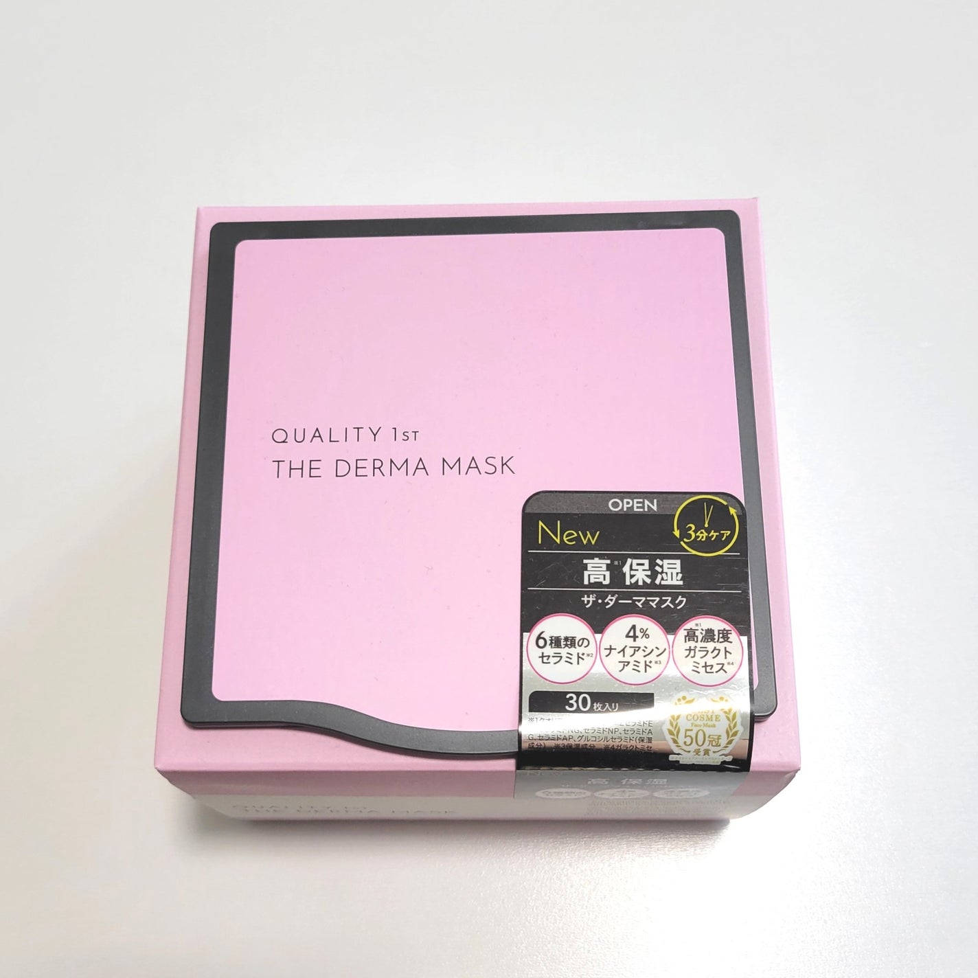 ザ・ダーママスク /クオリティファースト/シートマスク・パックを使ったクチコミ(1枚目)