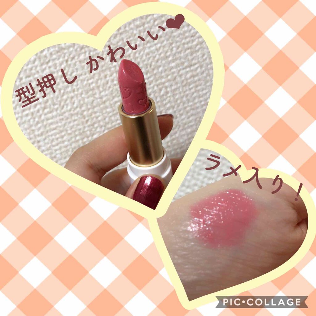 ライブリー ルージュ ミニ/エレガンス クルーズ/口紅を使ったクチコミ（2枚目）