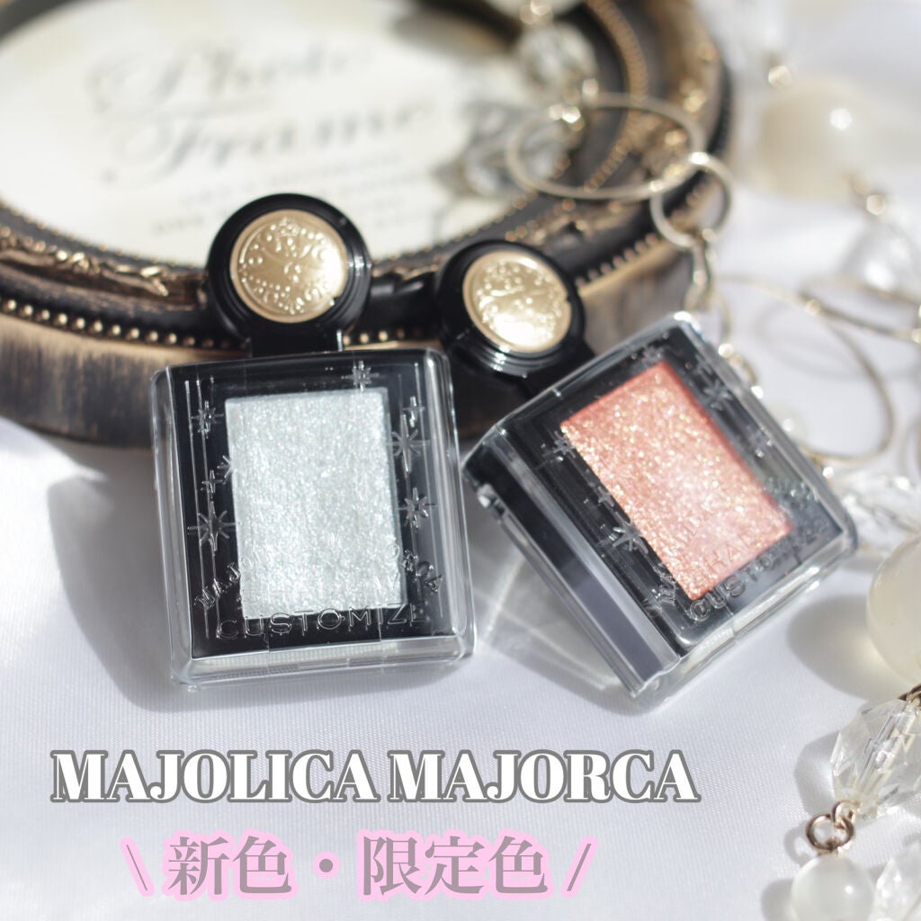 シャドーカスタマイズ (フローティング)/MAJOLICA MAJORCA/単色アイシャドウを使ったクチコミ(1枚目)