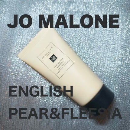 イングリッシュ ペアー & フリージア ハンド クリーム/Jo MALONE LONDON/ハンドクリームを使ったクチコミ(1枚目)