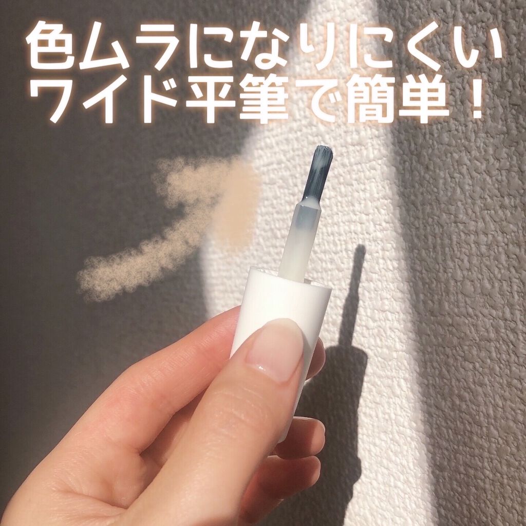 ディーアップファンデーション/D-UP/ネイルベースコートを使ったクチコミ（2枚目）