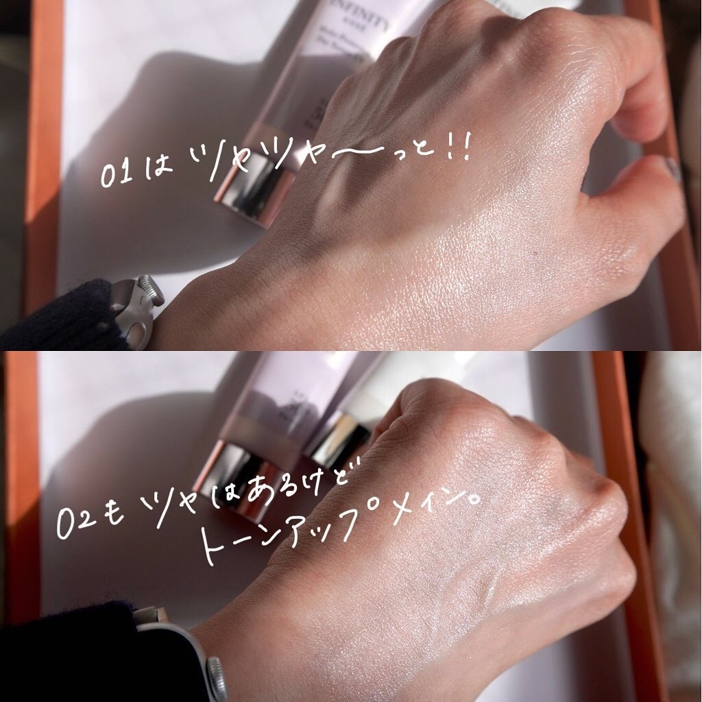 マルチプロテクション デイセラム UV/インフィニティ/日焼け止めクリームを使ったクチコミ(4枚目)