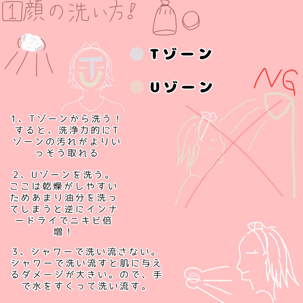 明色美顔水 薬用化粧水/美顔/化粧水を使ったクチコミ(3枚目)