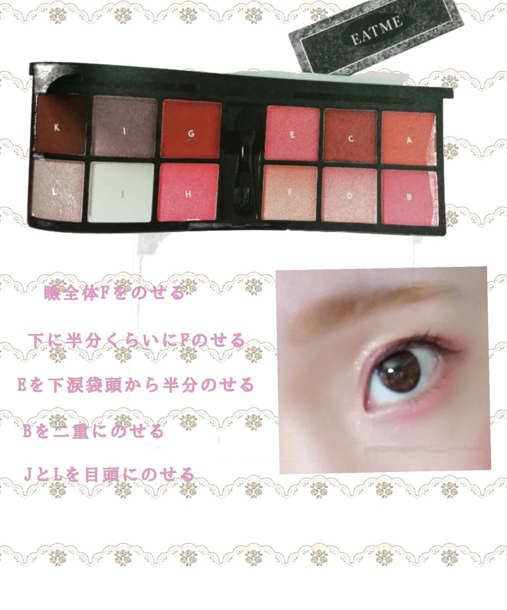 LARME(ラルム) 2019年9月号/LARME/雑誌を使ったクチコミ(3枚目)